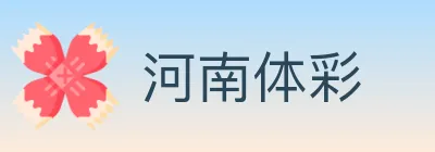 河南体彩 logo